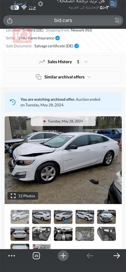 Chevrolet Malibu
